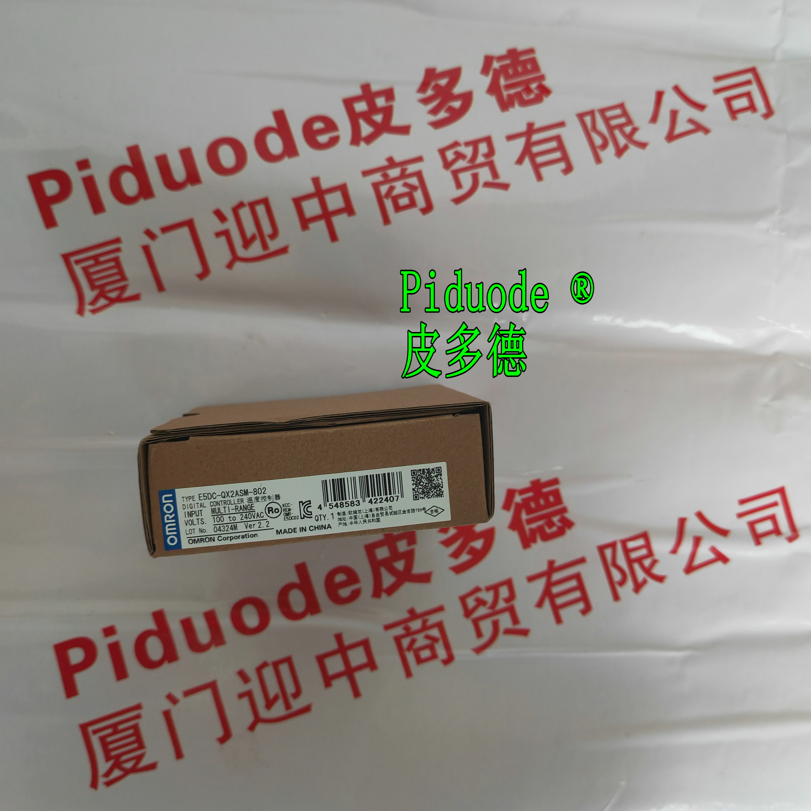 ORMON欧姆龙E5DC-RX2AUM-802 E5DC-QX2ASM-802